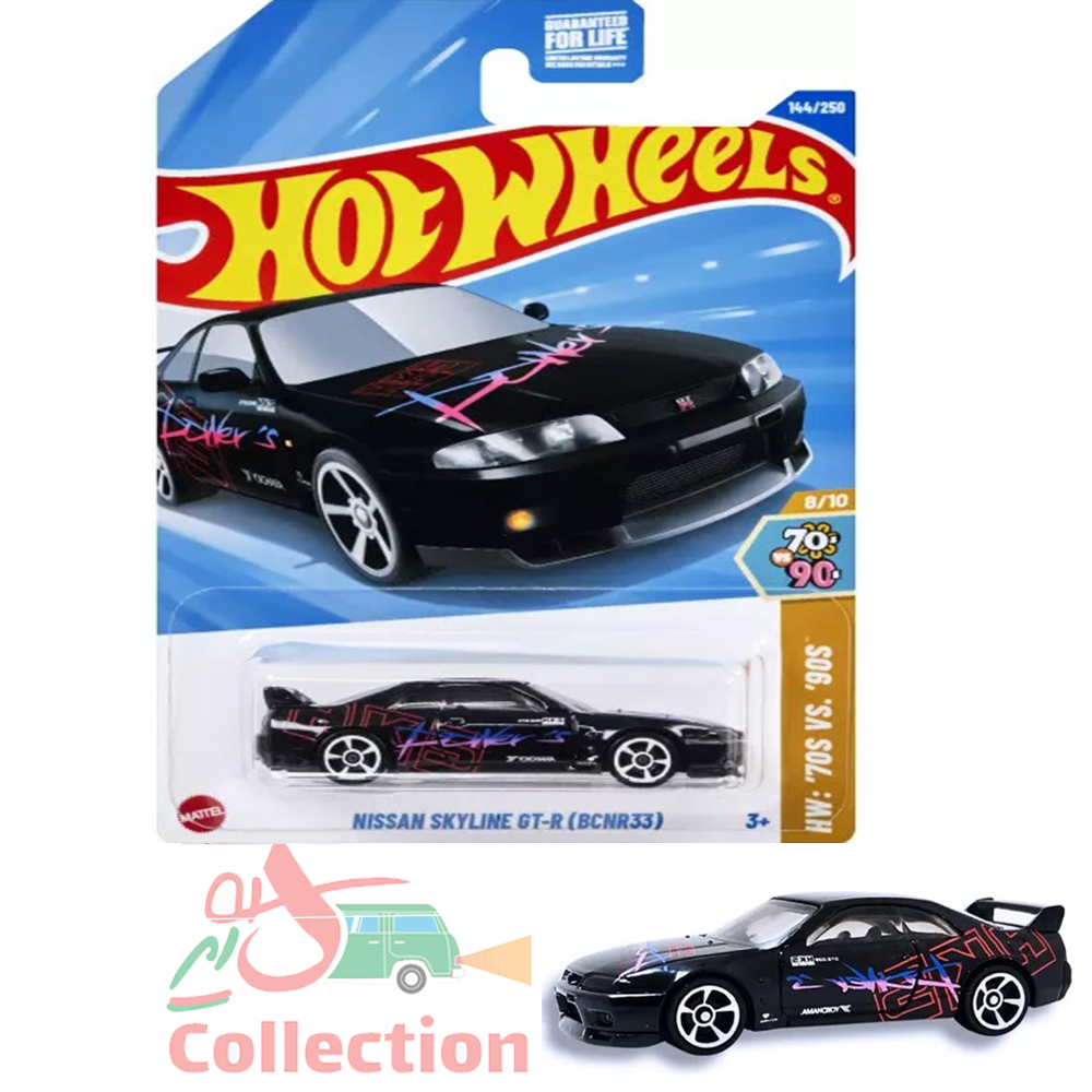 ماشین هات ویلز  NISSAN SKYLINE GT-R (BCNR33)