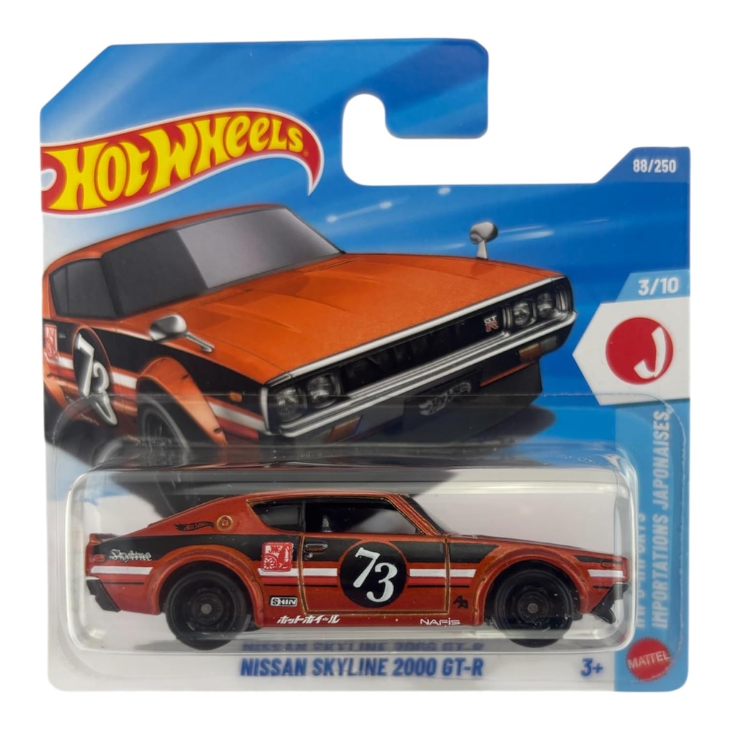 ماشین هات ویلز  NISSAN SKYLINE 2000 GT-R