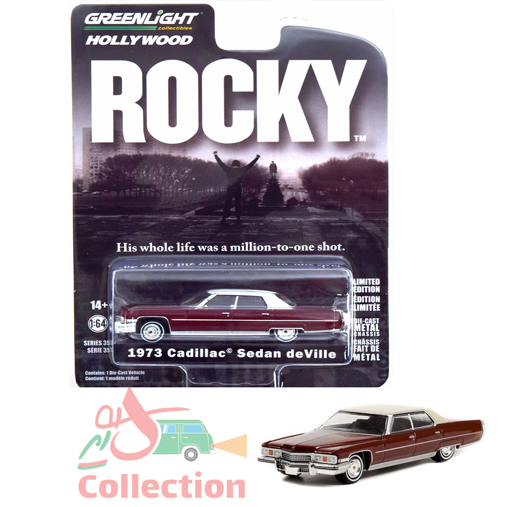 گرین لایت 44950 CADILLAC SEDAN DEVILLE