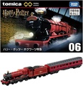 قطار هری پاتر Tomica 06