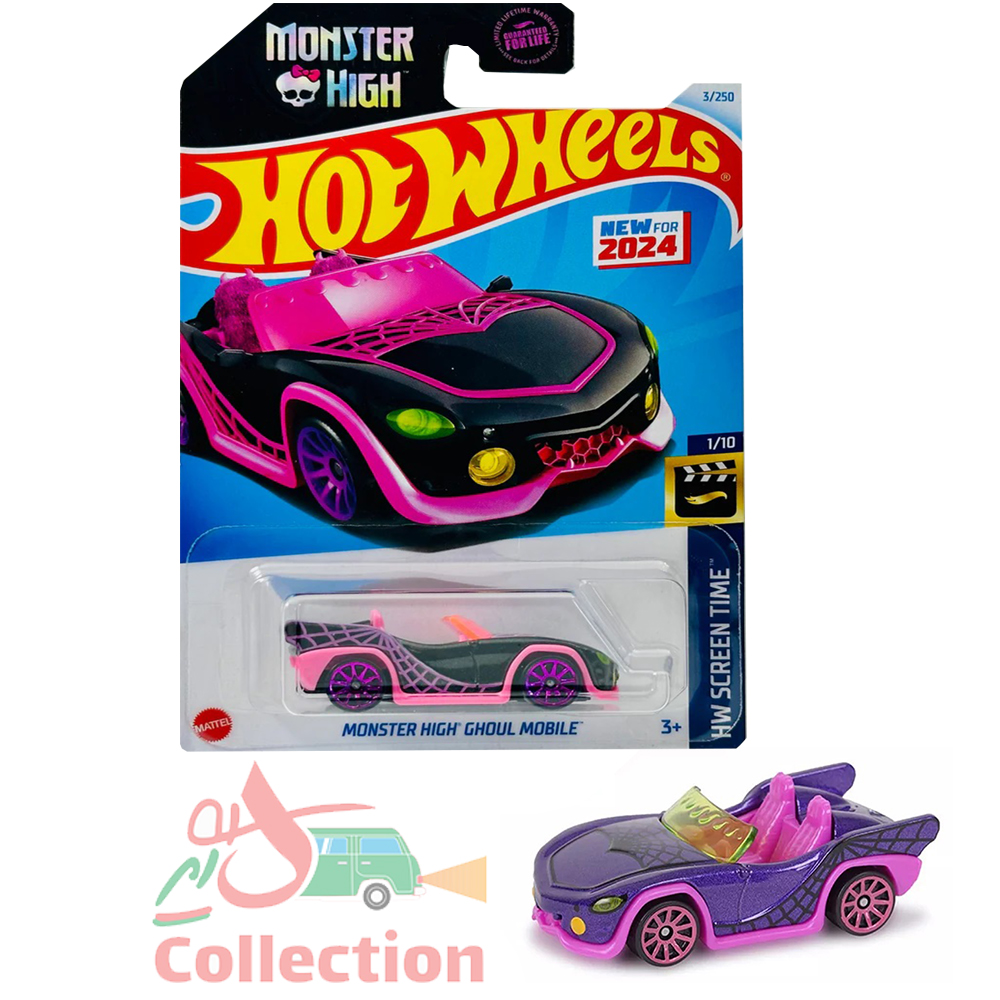 ماشین هات ویلز روکارتی MONSTER HIGH GHOUL MOBILE
