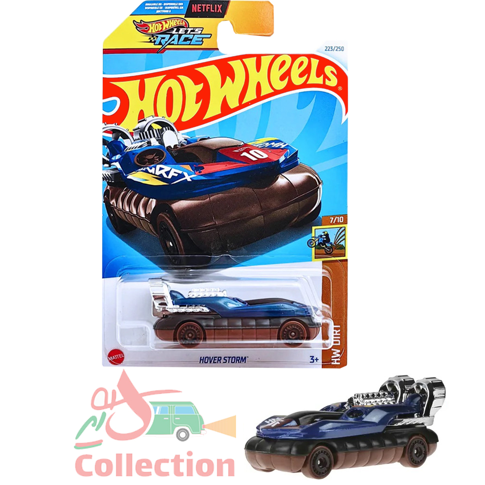ماشین هات ویلز روکارتی HOVER STORM
