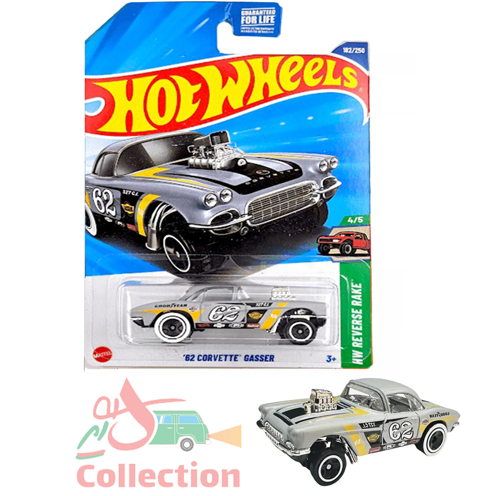 ماشین هات ویلز روکارتی  '62 CORVETTE GASSER کوروت