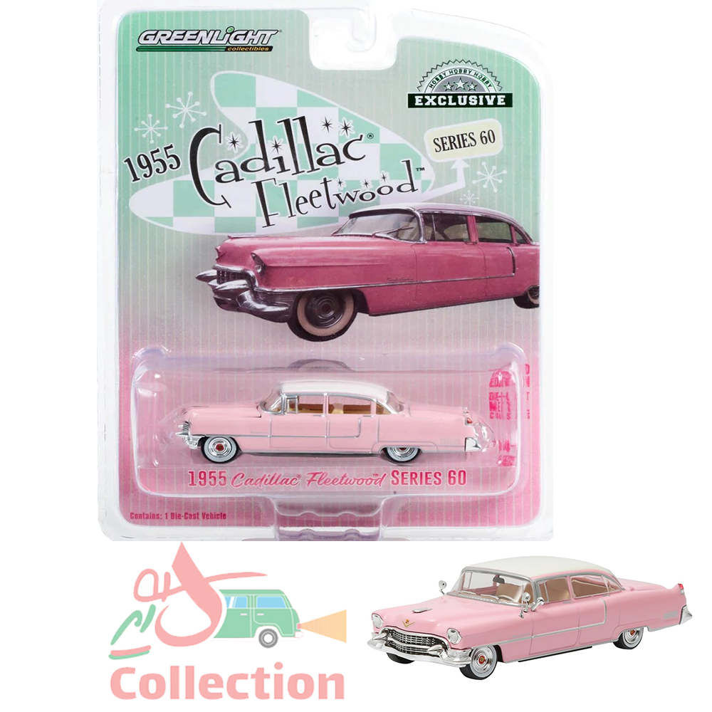 ماشین گرین لایت روکارتی 1955 CADILAC FLEETWOOD SERIES 60