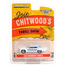 گرین لایت 30359 CHEVROLET IMPALA